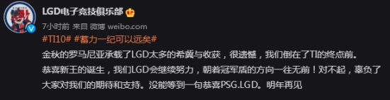 春城玫瑰盛开 电竞盛事英雄联盟女子SOLO赛精彩回顾