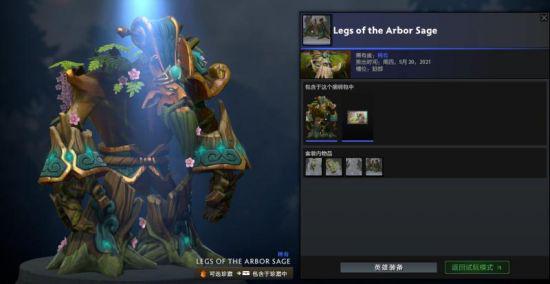 中国新女首富诞生及电竞奥运会变动引发关注