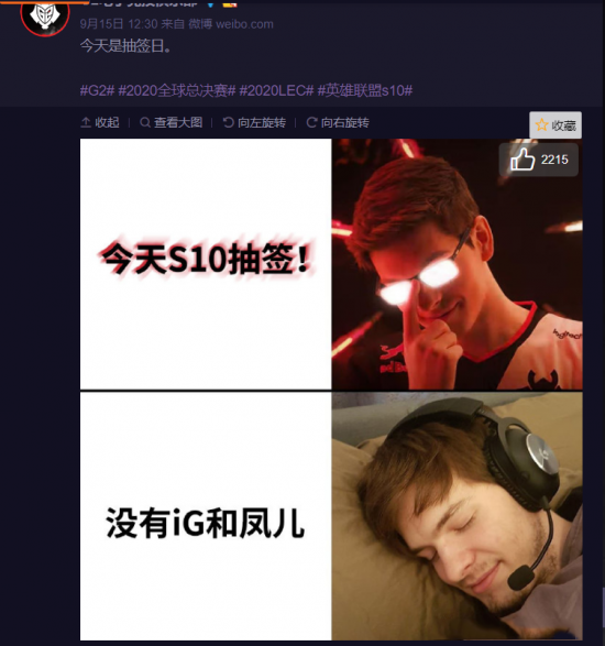 2026无畏契约全球冠军赛将在上海盛大举行