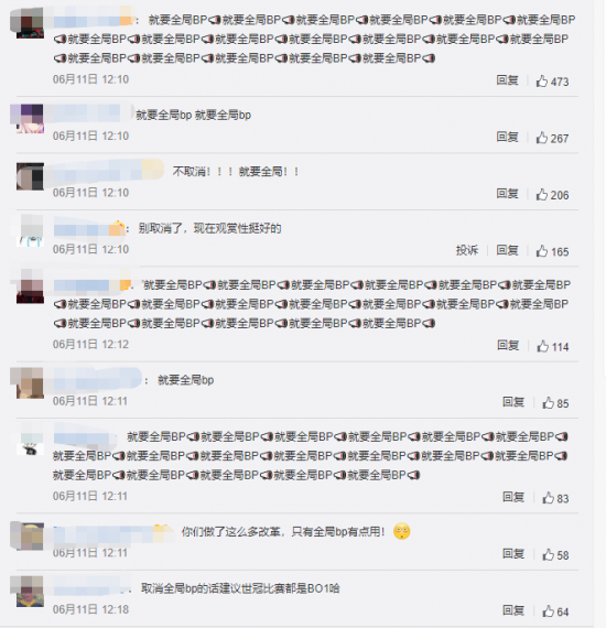 探究十年王者游戏背后的开黑文化